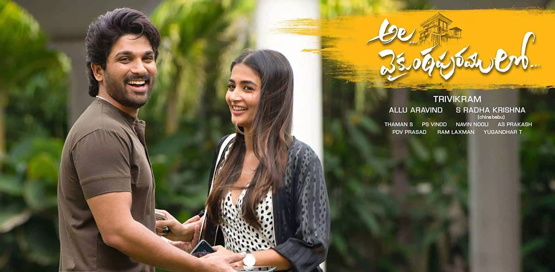 Ala Vaikunthapurramuloo Poster Cast By Pooja Hegde as Amulya And Allu Arjun as Devaraj aka Bantuas Devaraj aka Bantu
